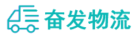 中山到端州区物流公司